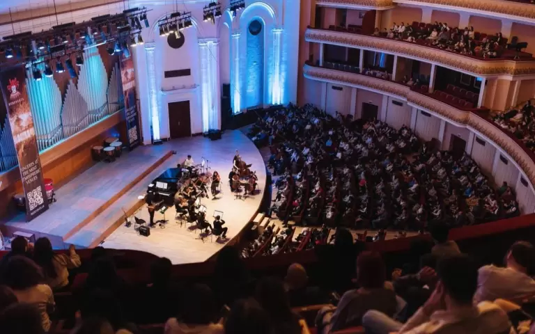 Aram Khachaturian Concert Hall